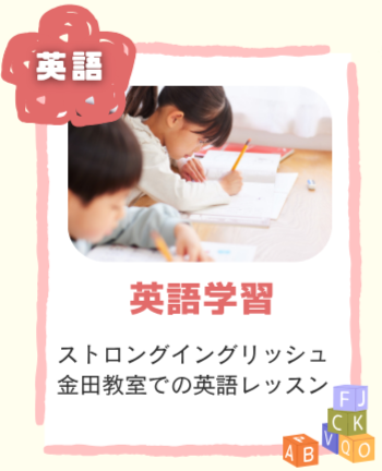 阿比留陸上クラブコーチ紹介